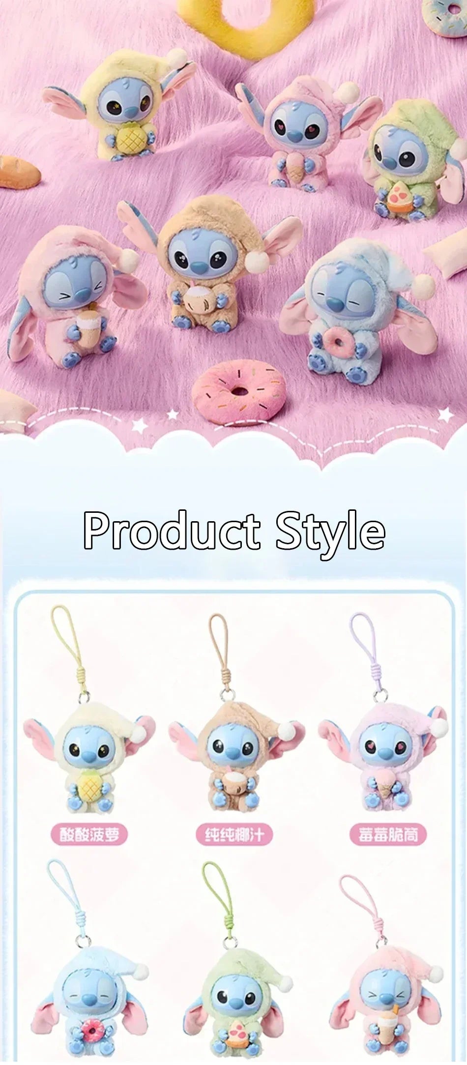 =Miniso New Stitch Eat Some Thing Before Sleep Series Vinyl Blind Box Bag Pendant Cute Plush Doll Mystery Box Toy Surprise Gifts